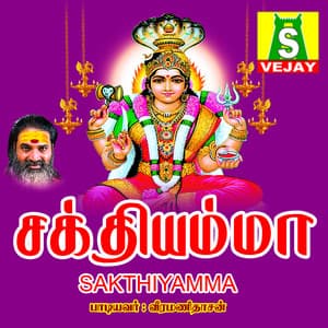 Sakthiyamma - Veeramanidasan
