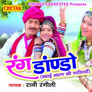 Rang Dando - Raju Punjabi