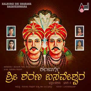 Kalburgi Sri Sharana Basaveshwara - Gururaj Kendoli