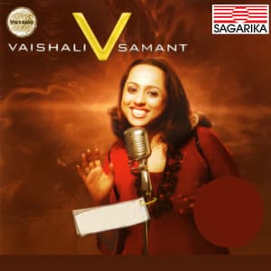 V - Vaishali Samant