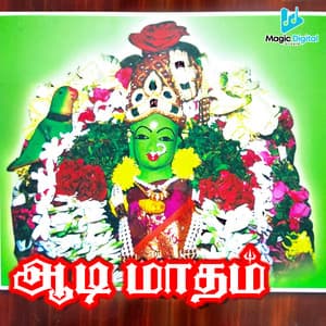 Aadi Maatham - L. Krishnan