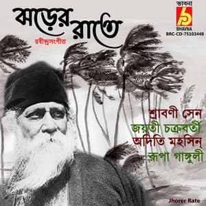 Jhorer Rate - Jayati Chakraborty