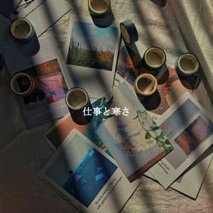 仕事と寒さ - Cooking Music