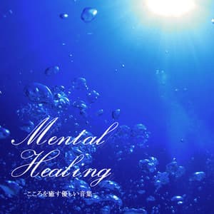 Mental Healing -Healing Hearts- - Natural Healing