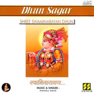 Shree Swaminarayan Dhun - Manoj Dave