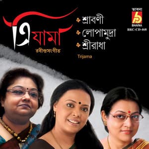 Trijama - Lopamudra Mitra