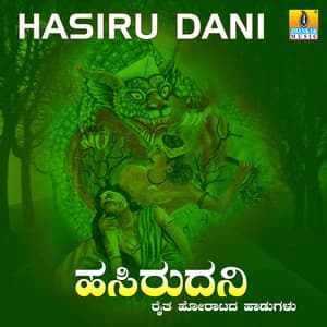 Hasiru Dani - K. Yuvaraj