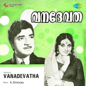 Vanadevatha - G. Devarajan