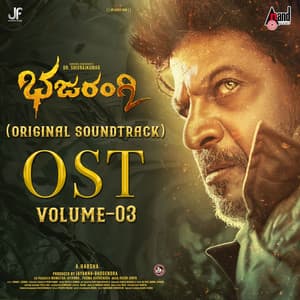 Bhajarangi 2 , Vol. 3 - Arjun Janya