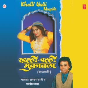Khalli Valli Muqabla - Anwar Jaani