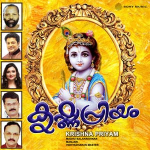 Krishna Priyam - Madhu Balakrishnan