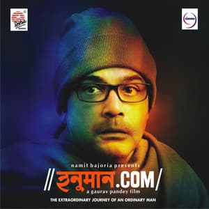 Hanuman.Com - Indraadip Dasgupta