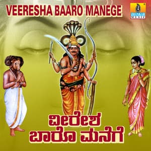 Veeresha Baaro Manege - K. Yuvaraj