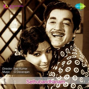 Sethubandhanam - G. Devarajan