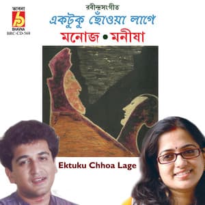 Ektuku Chhoa Lage - Manisha Murali Nair