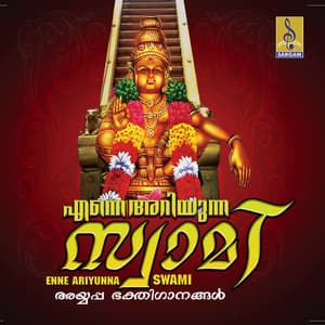 Enne Ariyunna Swami - Haridas