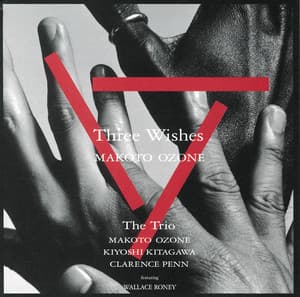 Three Wishes - Makoto Ozone