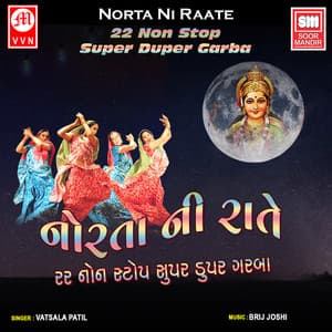 Norta Ni Raate - 22 Non Stop Super Duper Garba - Vatsala Patil
