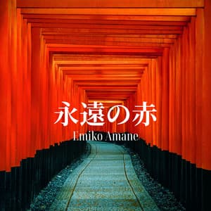 永遠の赤: Shunkan no Eien - Emiko Amane