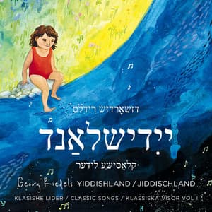 Georg Riedels Yiddishland/ Jiddischland- Klasishe lider/ Classic Songs/ Klassiska visor, Vol.I - Georg Riedel