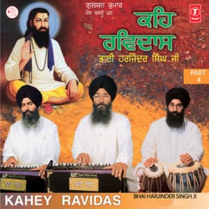 Kahey Ravidas Vol-72, Part 4 - Bhai Harjinder Singh Ji Srinagarwale