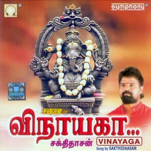 Vinayaga - Sakthidaasan