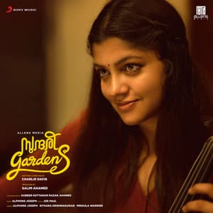 Sundari Gardens - Alphons Joseph