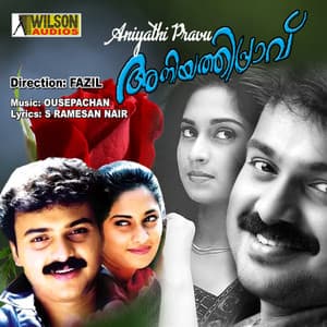 Aniyathipravu - Ouseppachan