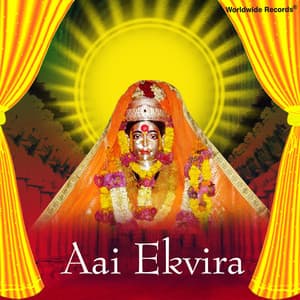 Aai Ekvira - Shrikant Narayan