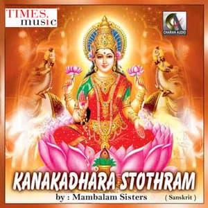 Kanakadara Sthothram - Mambalam Sisters
