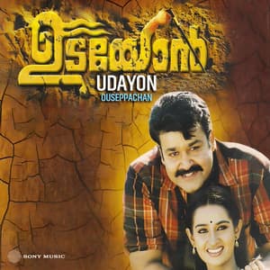 Udayon - Ouseppachan