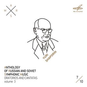 ARSM III, Vol. 7. Shaporin - Yuri Shaporin