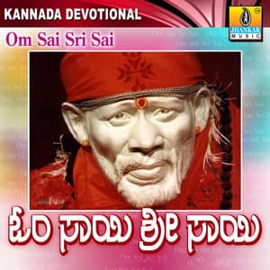 Om Sai Sri Sai - Puttur Narasimha Nayak