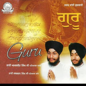 Guru - Bhai Amarjeet Singh