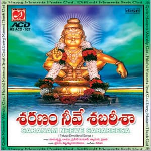 Saranam Neeve Sabareesa - Pradeep Kumar