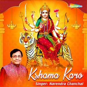 Kshama Karo - Dinesh Kumar