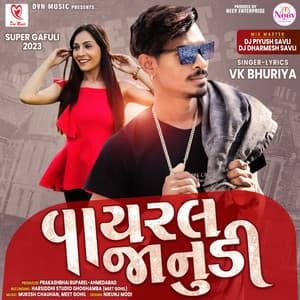 Viral Janudi - Mukesh Chauhan