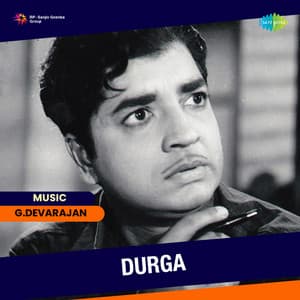 Durga - G. Devarajan
