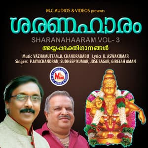 Sharanahaaram Vol- 3 - P. Jayachandran