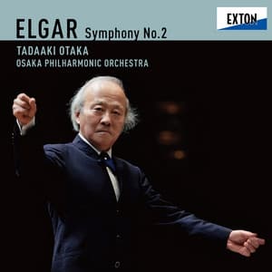 エルガー：交響曲 第2番 - Edward Elgar