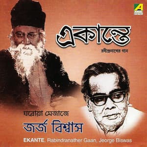 Ekante - Debabrata Biswas