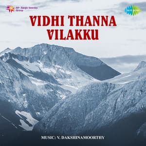 Vidhi Thanna Vilakku - V Dakshinamoorthy