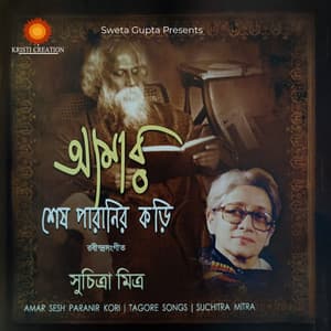Amar Sesh Paranir Kori - Suchitra Mitra