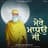 Bhai Nanak Singh Preet