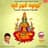 Usha Raj