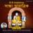 Tanmay