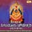 Y. N. Hubballi