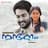 Raveendran