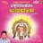 Sharanappa. Gonal. Raichur