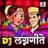Nitin Morajkar